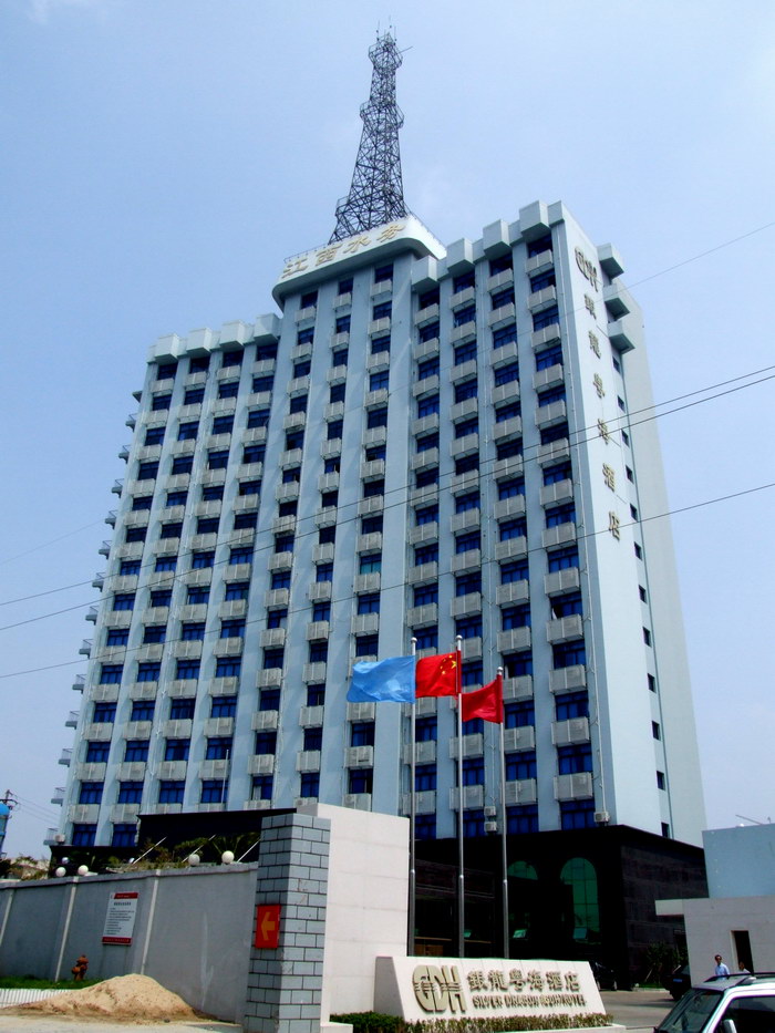 江水大廈(三星級酒店、18層)