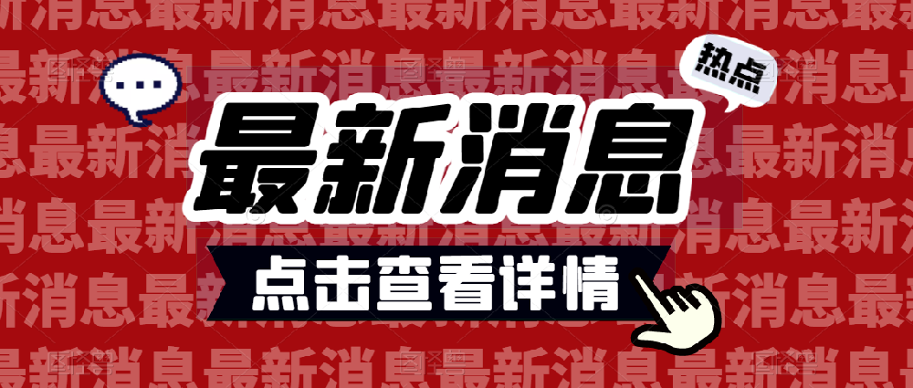 福田召开说明会背后：商用车转型撞上非理性竞争暗礁